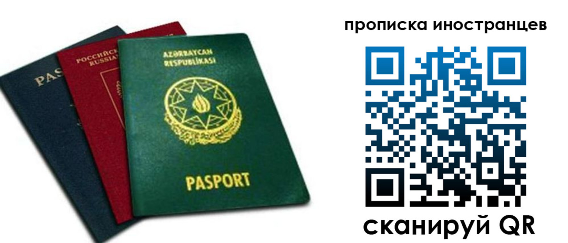 форма 3 в Звенигороде